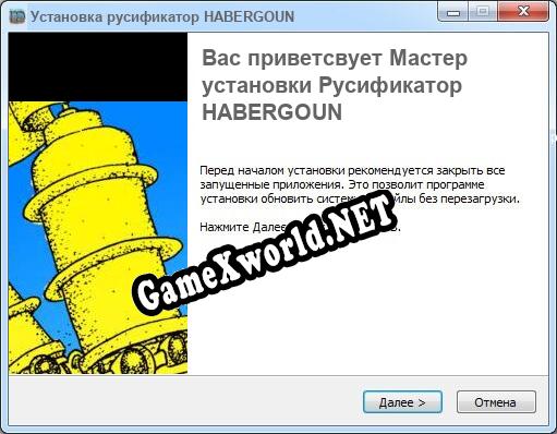 HABERGOUN полный перевод игры