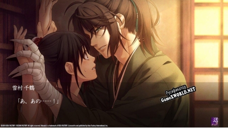 Русификатор для Hakuoki Edo Blossoms u002F 薄桜鬼 真改 花ノ章 u002F 薄櫻鬼 真改 華之章