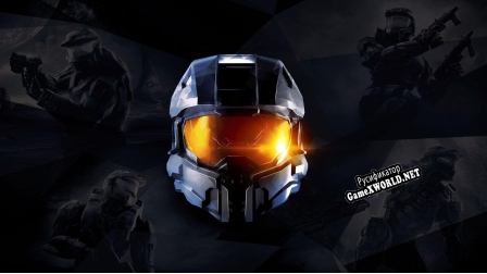 Русификатор для Halo Коллекция Мастер Чифа