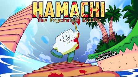 Русификатор для Hamachi The Psychotic Killer