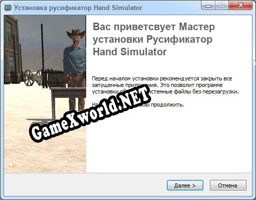 Hand Simulator полный перевод игры