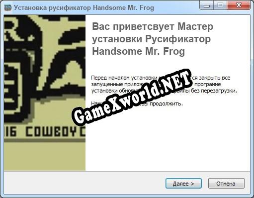 Handsome Mr. Frog полный перевод игры
