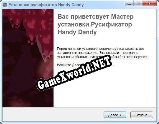 Handy Dandy полный перевод игры