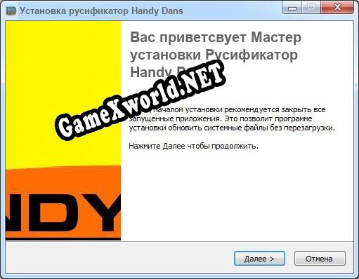 Handy Dans полный перевод игры