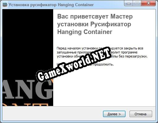 Hanging Container полный перевод игры