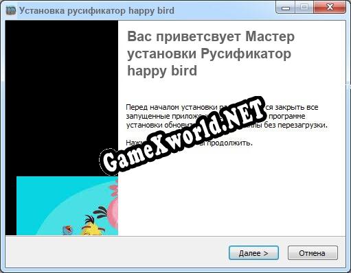 happy bird полный перевод игры