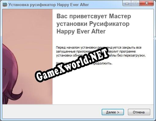 Happy Ever After полный перевод игры