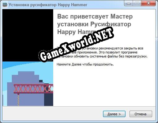 Happy Hammer полный перевод игры