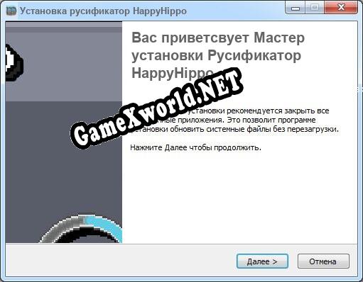 HappyHippo полный перевод игры