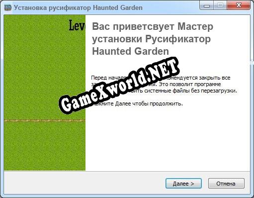 Haunted Garden полный перевод игры