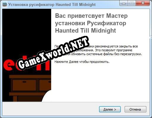 Haunted Till Midnight полный перевод игры