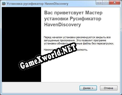 HavenDiscovery полный перевод игры