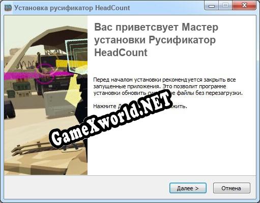 HeadCount полный перевод игры