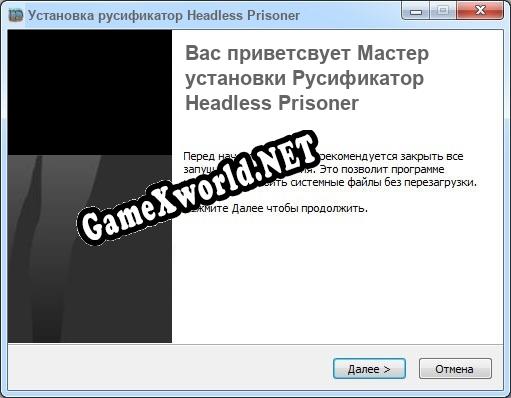 Headless Prisoner полный перевод игры