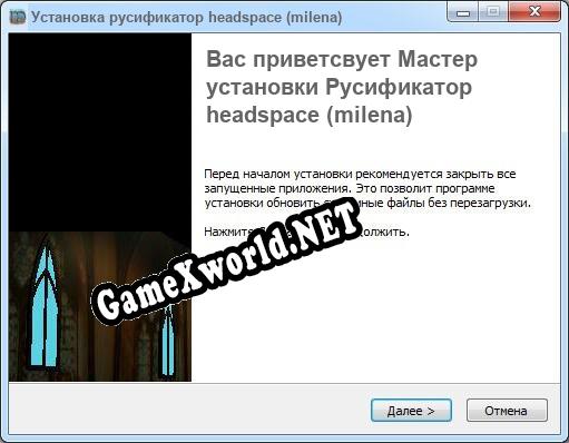 headspace (milena) полный перевод игры