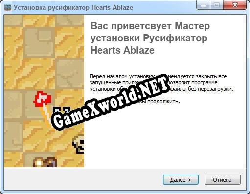 Hearts Ablaze полный перевод игры