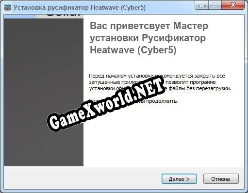 Heatwave (Cyber5) полный перевод игры
