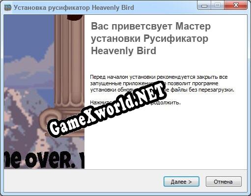 Heavenly Bird полный перевод игры