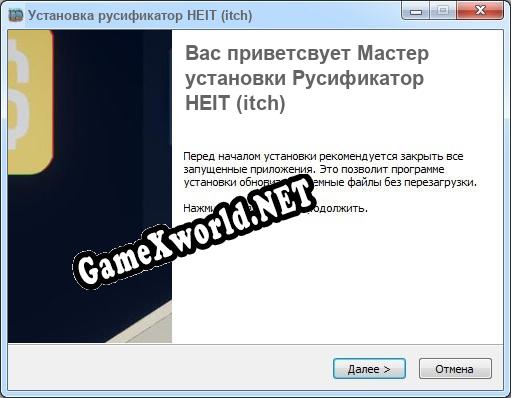 HEIT (itch) полный перевод игры