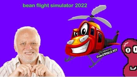 Русификатор для Helicopter simulator (itch)