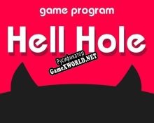 Русификатор для HellHole (elGabe)