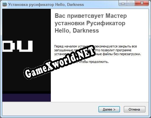Hello, Darkness полный перевод игры