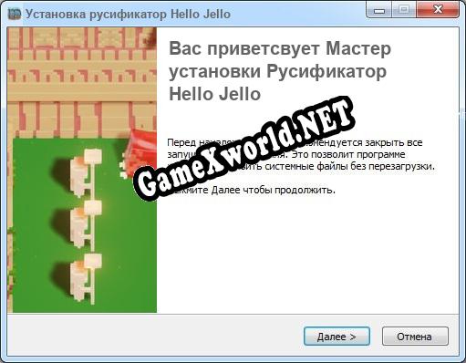 Hello Jello полный перевод игры