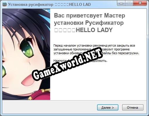淑女同萌!HELLO LADY полный перевод игры