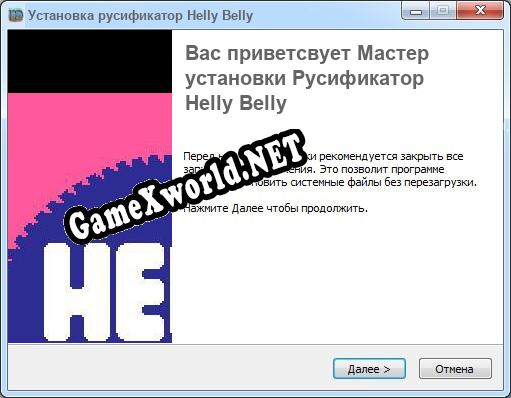 Helly Belly полный перевод игры