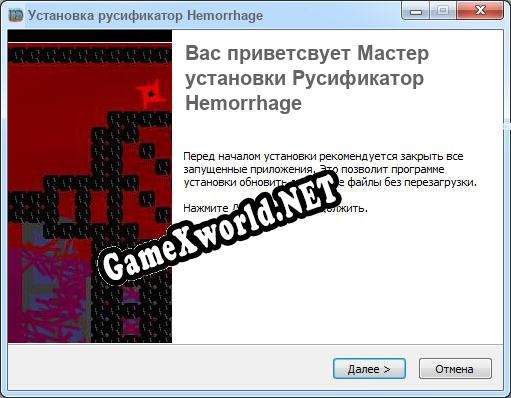 Hemorrhage полный перевод игры