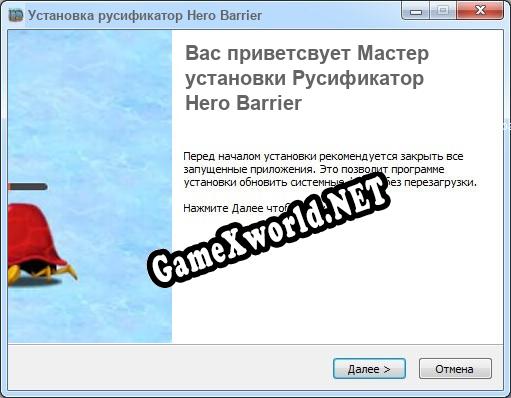 Hero Barrier полный перевод игры