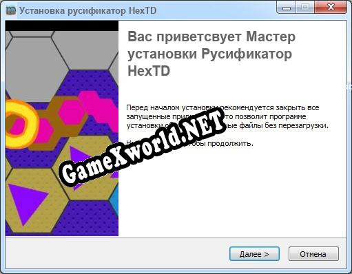 HexTD полный перевод игры
