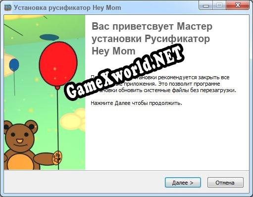 Hey Mom полный перевод игры
