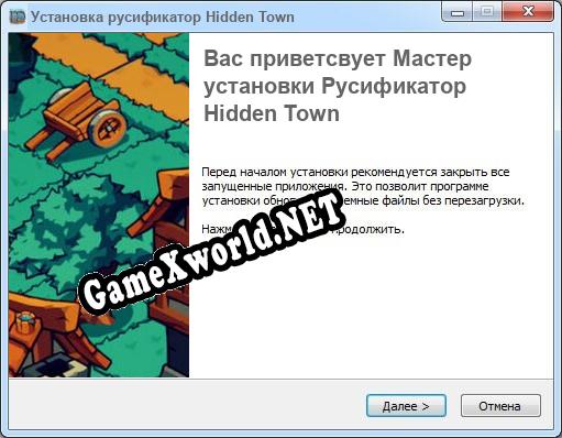 Hidden Town полный перевод игры
