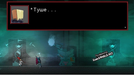 Русификатор для Hieroglyph Prologue (itch)