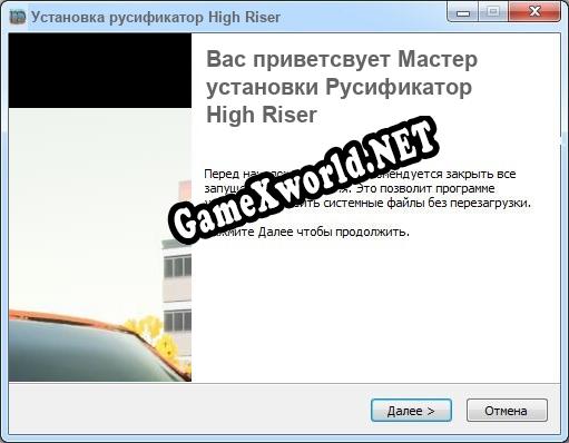 High Riser полный перевод игры