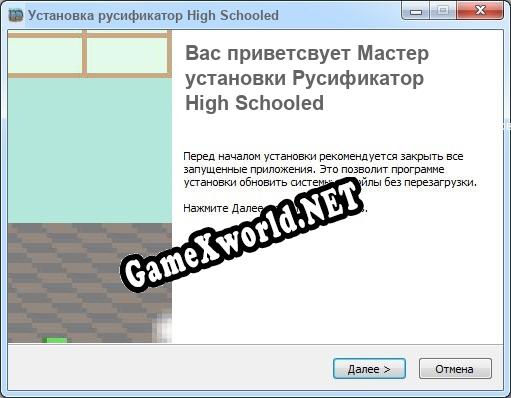 High Schooled полный перевод игры