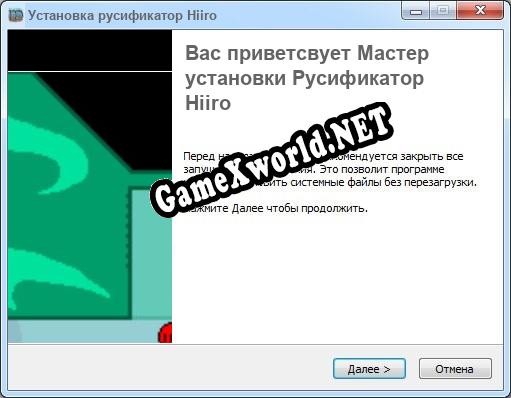 Hiiro полный перевод игры