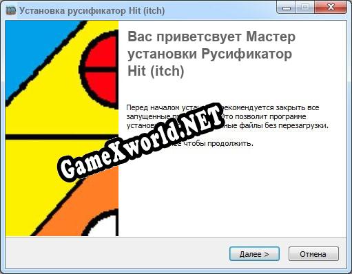Hit (itch) полный перевод игры