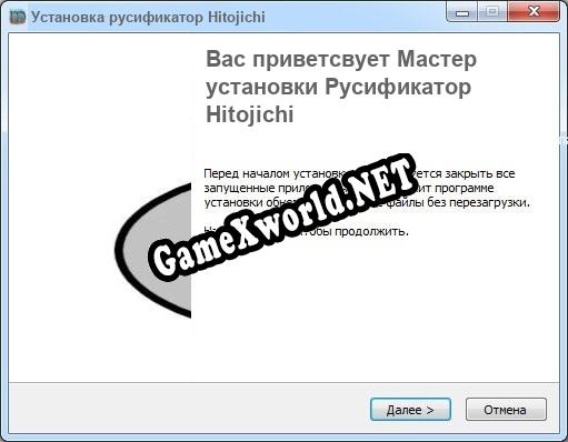 Hitojichi полный перевод игры