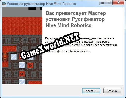 Hive Mind Robotics полный перевод игры