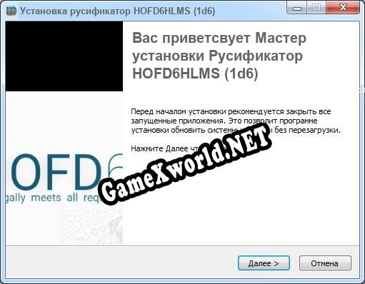 HOFD6HLMS (1d6) полный перевод игры