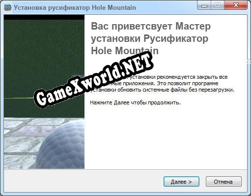 Hole Mountain полный перевод игры