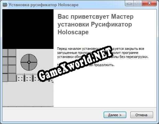 Holoscape полный перевод игры