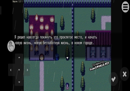 Русификатор для Homeless Simulator (itch)