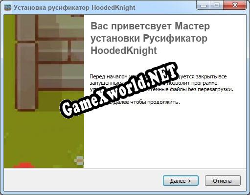 HoodedKnight полный перевод игры