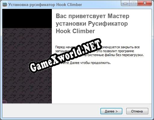 Hook Climber полный перевод игры