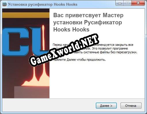 Hooks Hooks полный перевод игры
