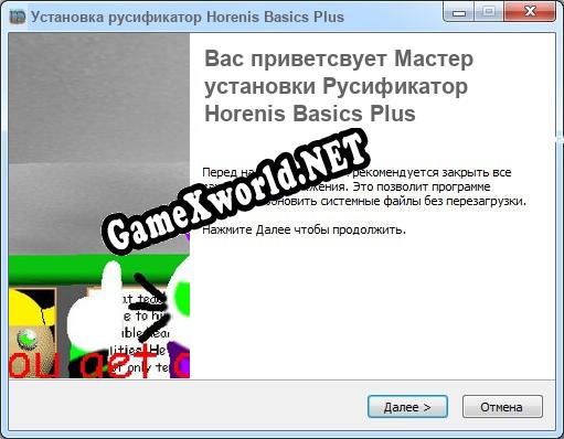 Horenis Basics Plus полный перевод игры