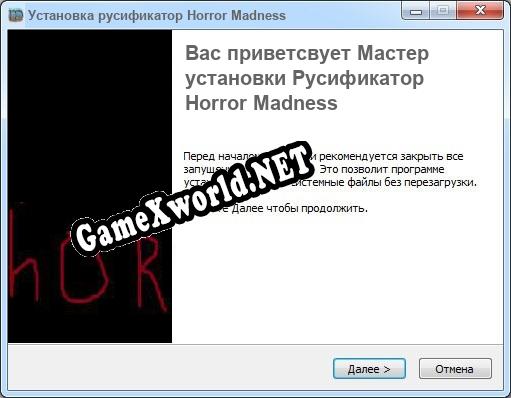 Horror Madness полный перевод игры